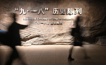 纪念918的演讲稿精选8篇