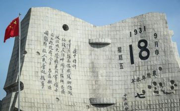 918校长讲话稿推荐6篇