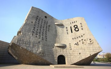 918讲话演讲稿8篇