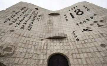 918幼儿活动教案通用7篇