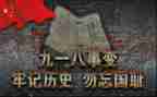 918校长讲话稿模板5篇