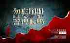 纪念918的演讲稿8篇