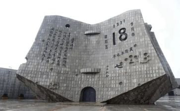918演练讲话稿6篇