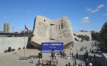 918演练讲话稿模板8篇