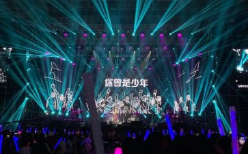 929会心得体会通用5篇