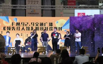 929会心得体会模板5篇
