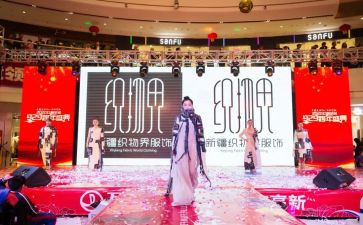 929会心得体会推荐6篇