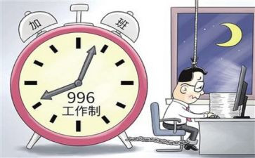 关于996作文800字通用6篇