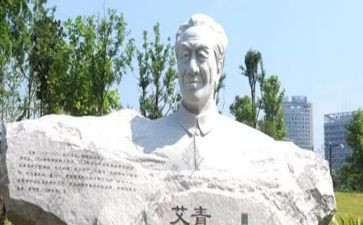 艾青的春的读后感8篇