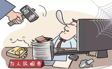 2024以案促改工作总结7篇
