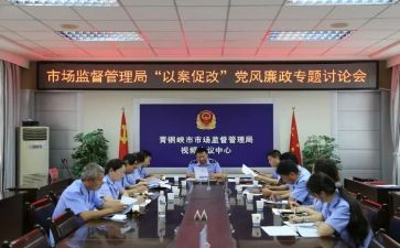 案促改警示教育心得体会8篇