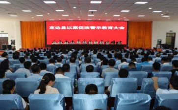 信合以案促改个人心得体会5篇