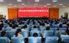 信合以案促改个人心得体会5篇