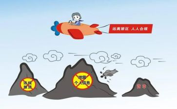 幼儿教案防疫教案7篇