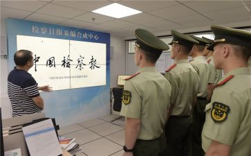 档案管理工作的工作总结最新7篇
