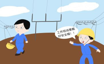 安规培训的心得体会8篇