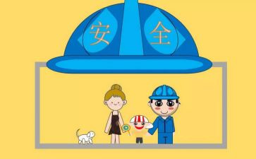 2024年安环部工作总结6篇