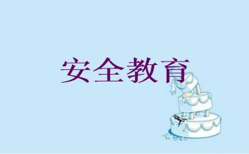 安环部月工作计划7篇