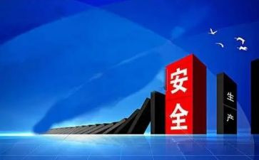 镇安监工作工作计划8篇