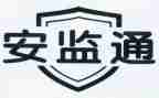 安监控的个人总结优秀5篇