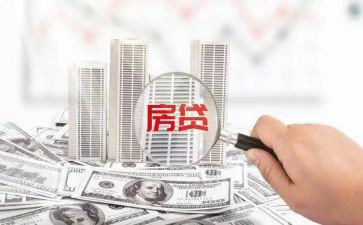 银行按揭合同8篇