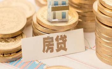 2024年按揭专员工作总结5篇