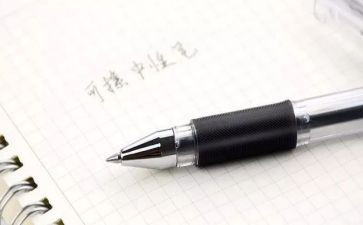 事故案例心得最新7篇