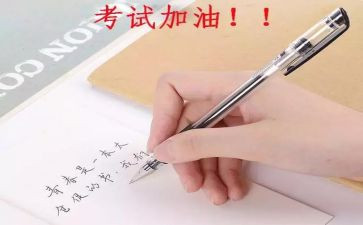 事故案例心得6篇