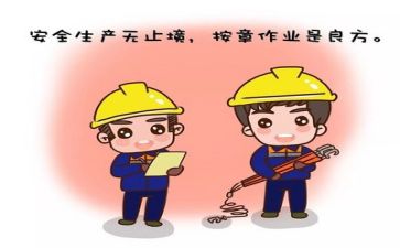 在安全培训前讲话稿5篇
