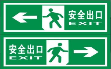 安全周工作计划范文推荐8篇