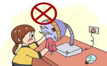 分园安全工作计划参考7篇