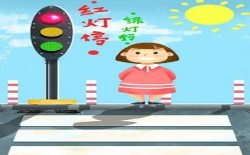 我安全的作文8篇