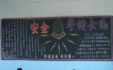 安全的个人总结推荐6篇