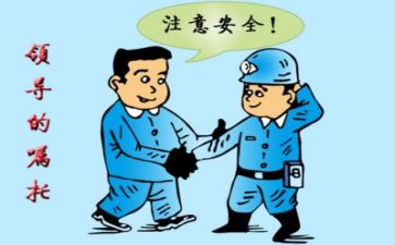 在安全上的讲话稿精选8篇