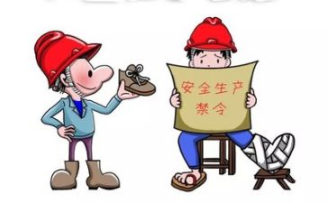 院安全工作计划优质6篇