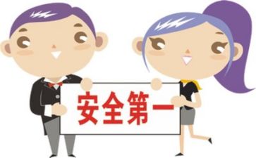 安全工作计划模板精选5篇