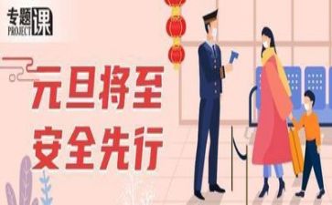 安全工作总结报告6篇