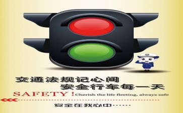 安全员月工作总结8篇