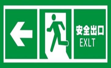 安全体会心得300字5篇