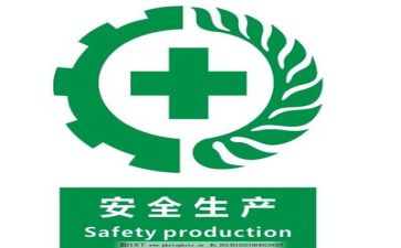 7.2安全日心得体会精选6篇