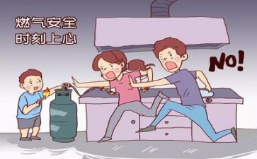 班安全工作计划优质6篇