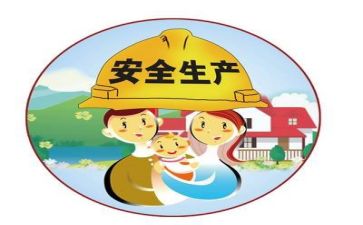 分园安全工作计划模板5篇