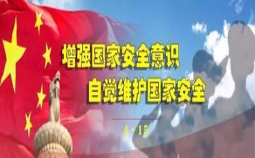 关于安全培训的心得体会6篇