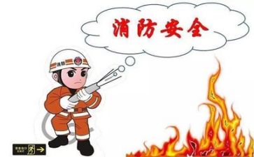 安全作文600字推荐6篇