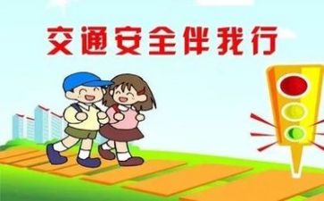 班安全工作计划推荐7篇