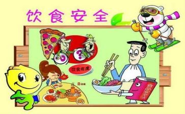 班安全工作计划2023优秀8篇