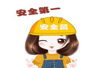 安全部日工作计划5篇