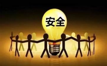 安全心得心得体会推荐8篇