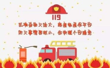 安全十个一活动总结5篇