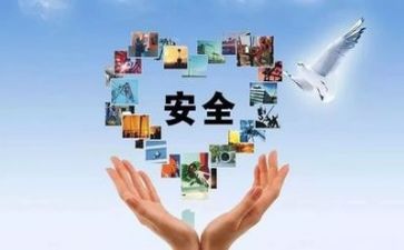 班安全工作计划8篇